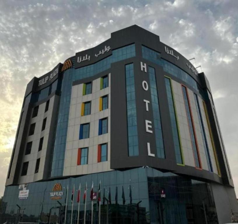 Tulip Plaza By Lpc Hotels & Resorts Ḩafar al Bāţin Exterior foto